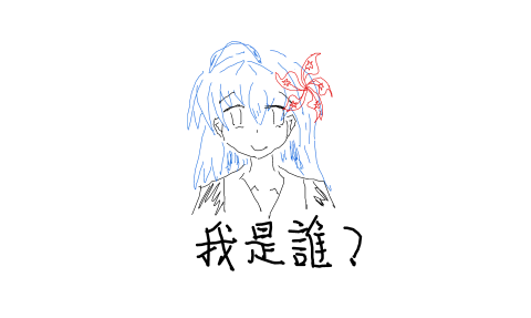 [未辨認] 藍髮雙馬尾和服紅花頭飾 by 優質糖水專家 2026/7/4